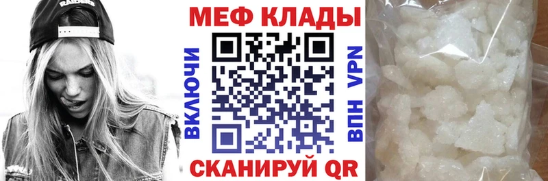 Где купить наркоту Нальчик Марихуана  Меф  ГАШИШ 