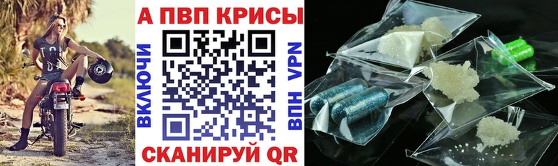 kraken онион Нальчик Alpha-PVP VHQ купить закладку