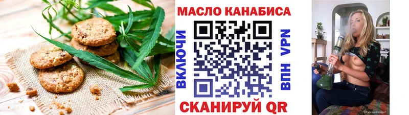 Cannafood марихуана Нальчик