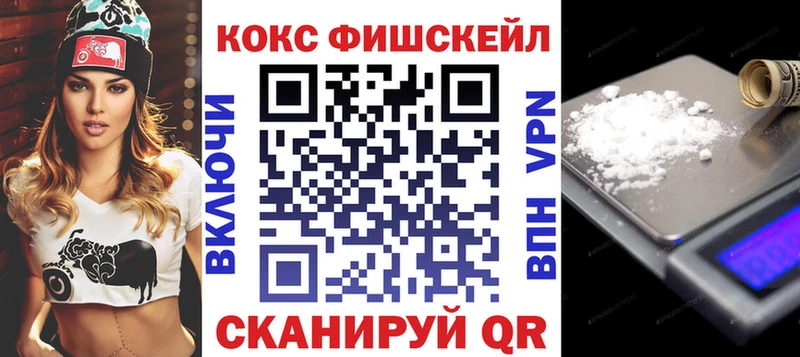 дарнет шоп  МЕГА рабочий сайт  КОКАИН 99%  Нальчик 