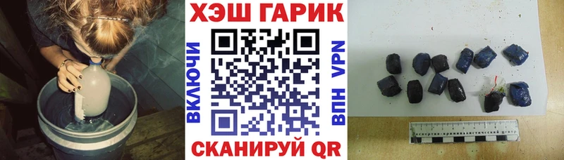 ГАШ Ice-O-Lator  цены   Нальчик 