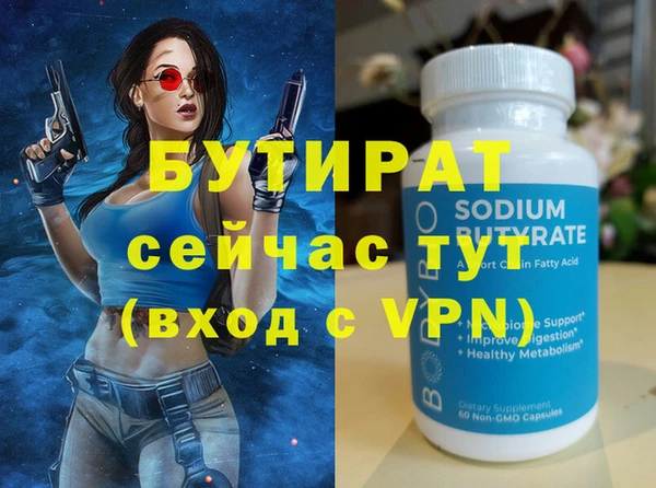 a pvp Нефтекумск