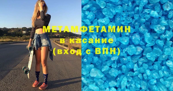 мдма Нефтегорск