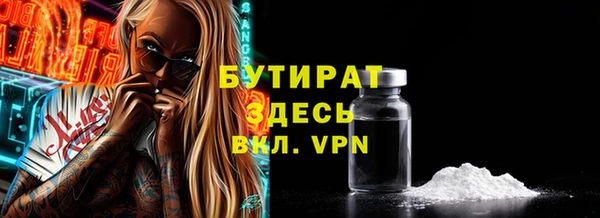 ешки Нея
