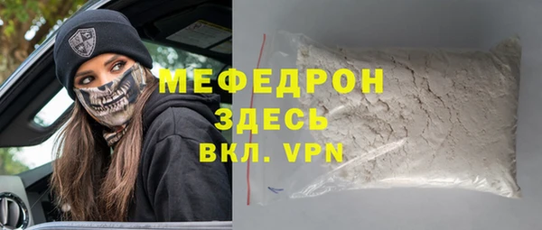 мдма Нефтегорск