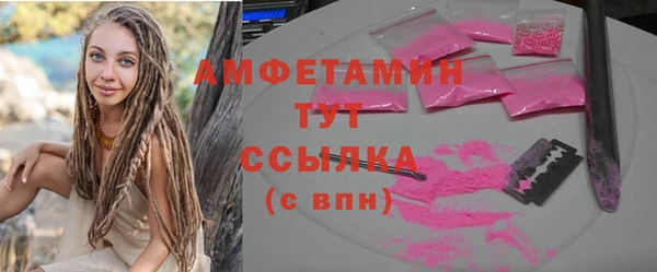 мдма Нефтегорск