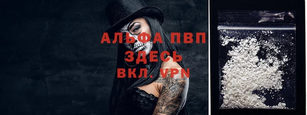 a pvp Нефтекумск