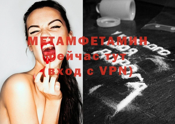 марки nbome Новый Уренгой