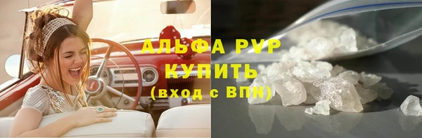 a pvp Нефтекумск