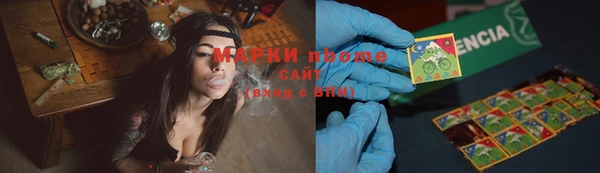 прущий лед Орехово-Зуево