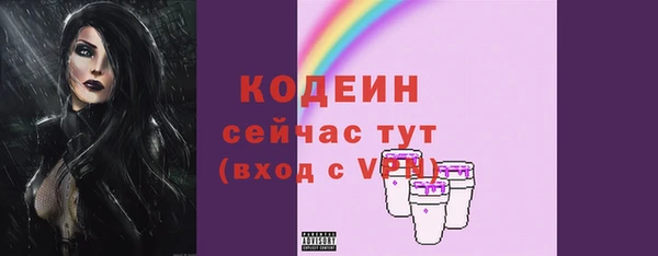 a pvp Нефтекумск