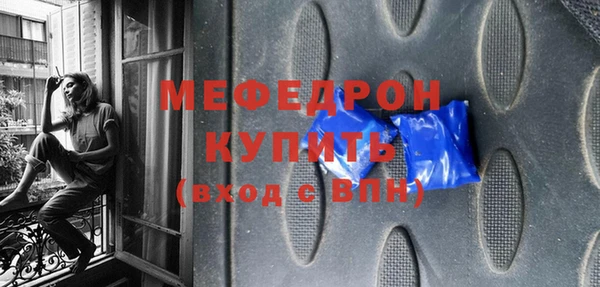 ешки Нея