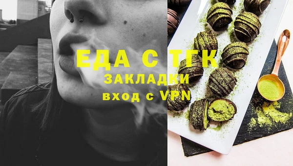 a pvp Нефтекумск