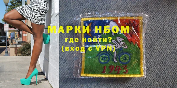 мдма Нефтегорск