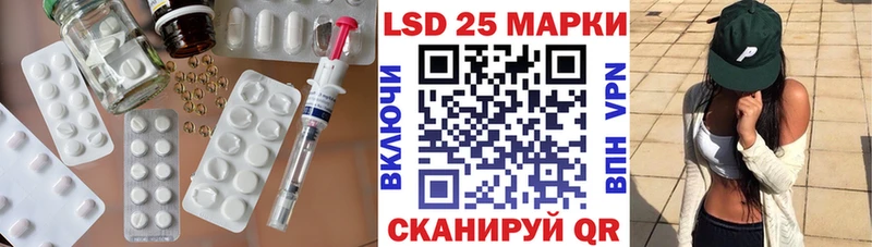 Лсд 25 экстази ecstasy  Нальчик 