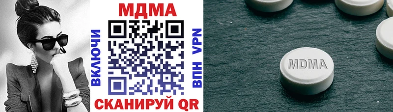 MDMA кристаллы  Нальчик 