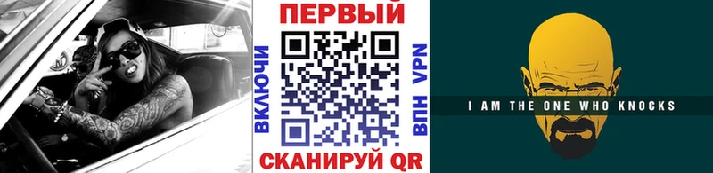 Первитин винт  купить закладку  Нальчик 