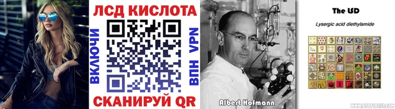 Марки 25I-NBOMe 1500мкг Нальчик