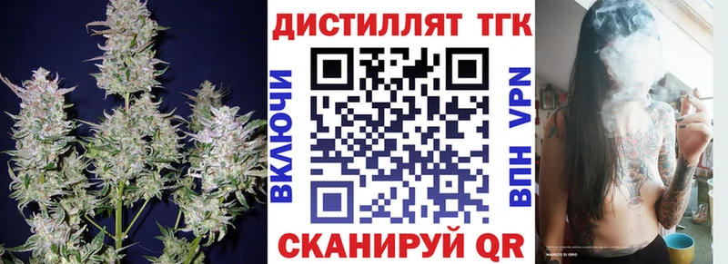 Дистиллят ТГК концентрат  ОМГ ОМГ маркетплейс  Нальчик 