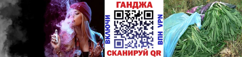 как найти закладки Нальчик Конопля гибрид